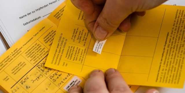 В Минздраве рассказали, как будут работать COVID-паспорта для украинцев