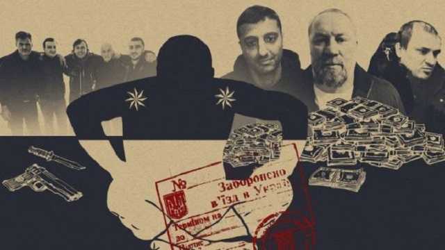 Украина не для «воров»