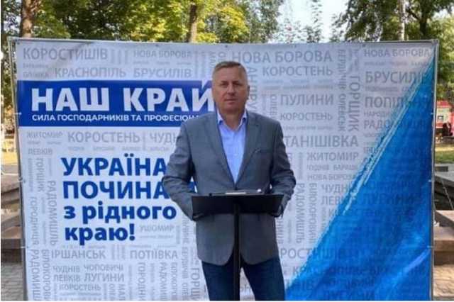 Житомирский король песка и гранита Сергей Дыняк: торговля с «ДНР» и причастность к уголовному делу об убийстве