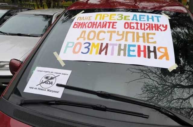 В Украине до 40% евроблях имеют "липовые" номера