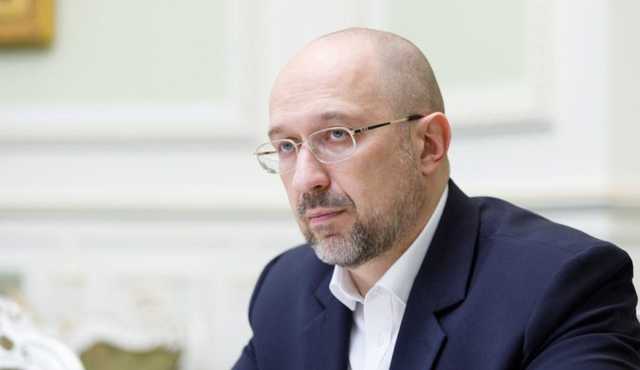 Фонд держмайна підготував до продажу перші об’єкти великої приватизації, – Шмигаль