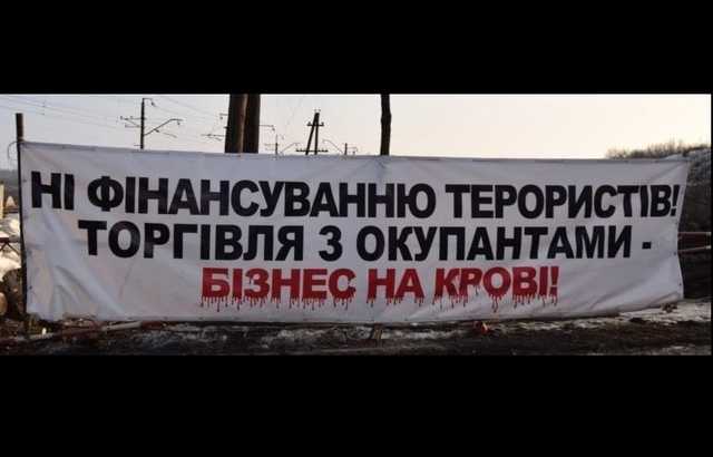 Спонсори терористів «ДНР» купують собі недоторканість у верхівки СБУ
