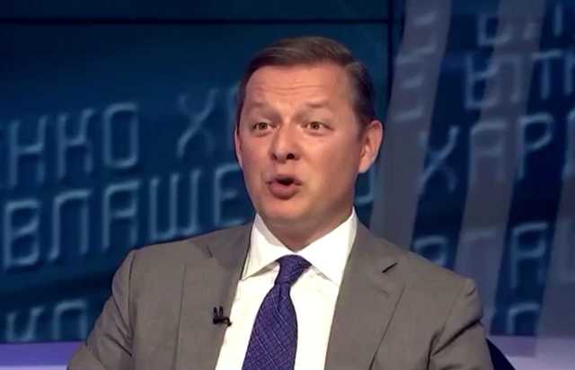 «Нам могут только ж@пу порвать!»: Ляшко высказался о поддержке Запада