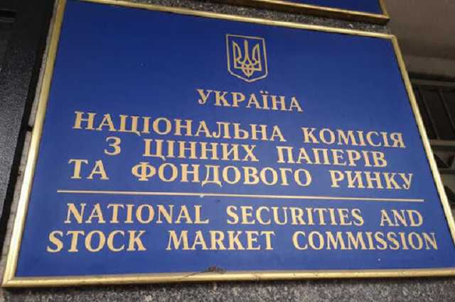 Нацкомиссия заявила о шести новых мошеннических финансовых проектах — список
