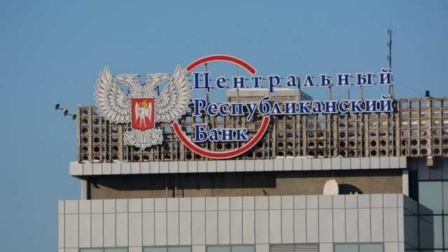 Террористы «ДНР» положили глаз на украинские пенсии