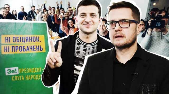 Киркоров “опустил” Баканова. И Зеленского тоже