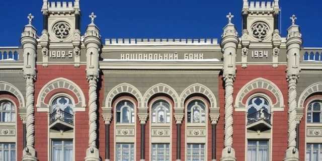 В НБУ назвали причину возможного нового кризиса в Украине