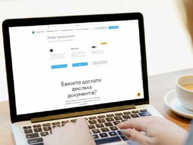 "Нафтогаз" начал подключать клиентов через "Дію": как украинцам подать заявку на присоединение