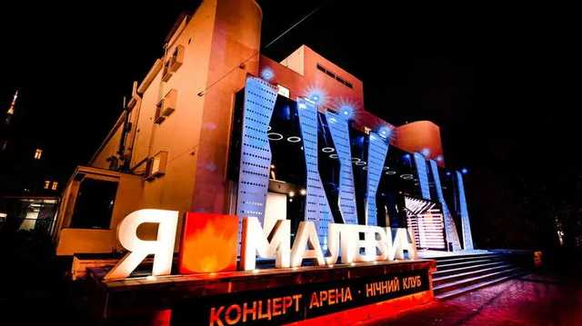 Во Львове ночью произошел пожар в ночном клубе. Пришлось эвакуировать 300 человек