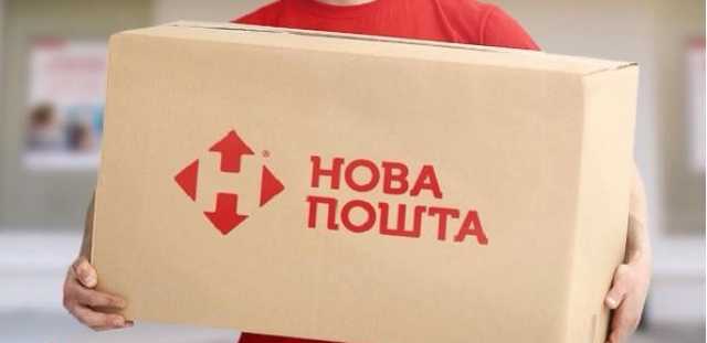 "Новая почта" подала в суд на Госпотребслужбу за необоснованно большой штраф