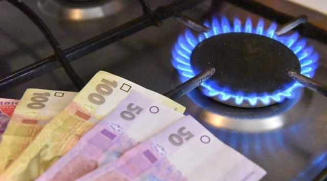 "Нафтогаз" снизил цену на газ в июле: сколько придется заплатить и кому