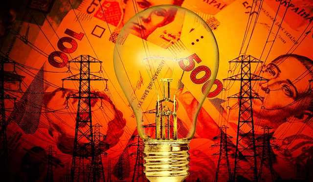 Почему в Украине недопустимо поднимать тарифы до европейских — экономист