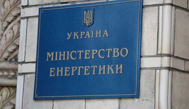 Минэнерго создаст “черный список” для участников рынка электроэнергии