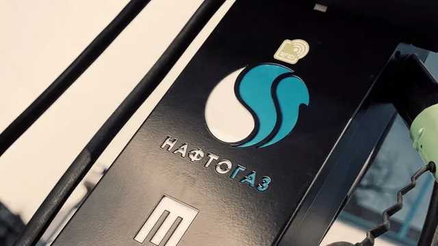 С 1 июля "Нафтогаз" приостановил действие тарифа "Месячный"