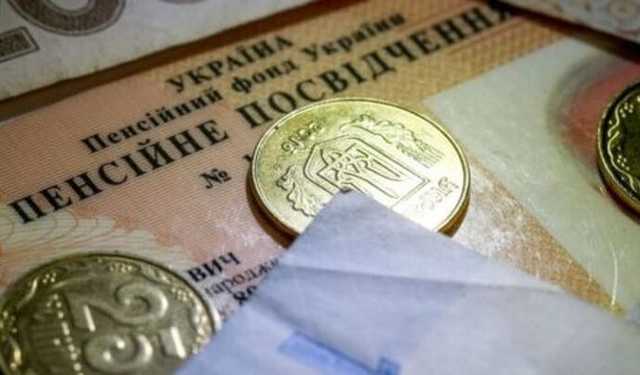 Пенсии украинцев по доверенности забирают мошенники: раскрыта наглая схема аферистов