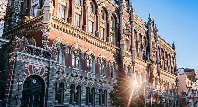 Украина нарастила международные резервы