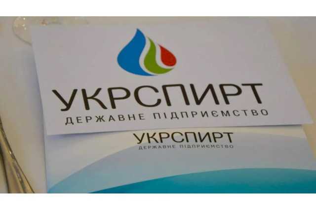«Укрспирт» заплатил фиктивным фирмам за зерно 182 млн гривен