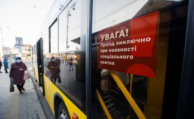 Киевлян напугали локдауном: в столице готовы вернуть пропуска на транспорт
