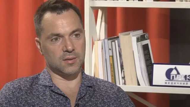 Арестович пригрозил Западу разворотом Украины в сторону Китая