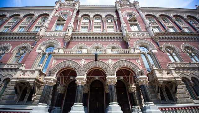 НБУ сократил план покупки валюты на межбанке в четыре раза