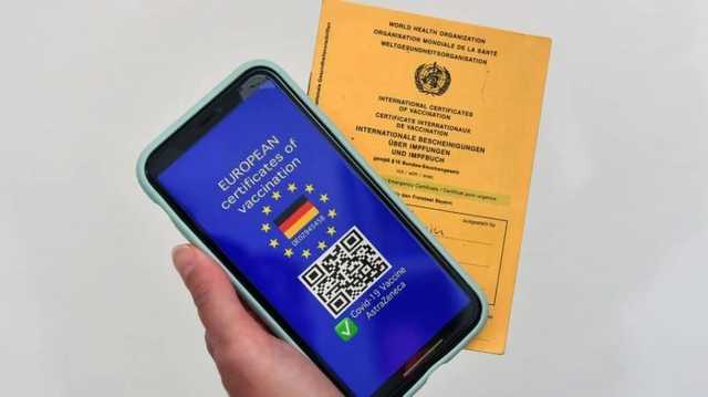 Немецкие аптеки прекратили выдачу COVID-паспортов из-за проблем с кибербезопасностью