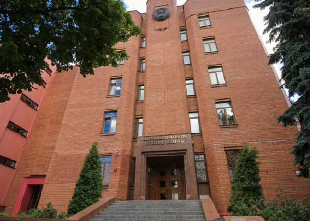 Генпрокуратура Білорусі звернеться до Верховного суду задля визнання біло-червоно-білого прапора “екстремістським”