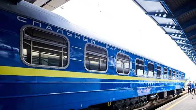 "Укрзализныця" назвала причину задержки семи поездов, которые отправляются из Киева