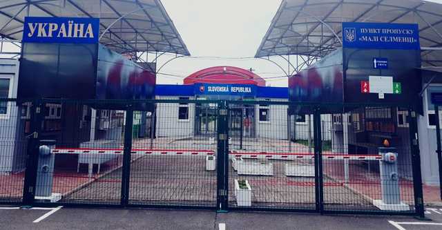 На границе со Словакией с 1 августа заработают все КПП