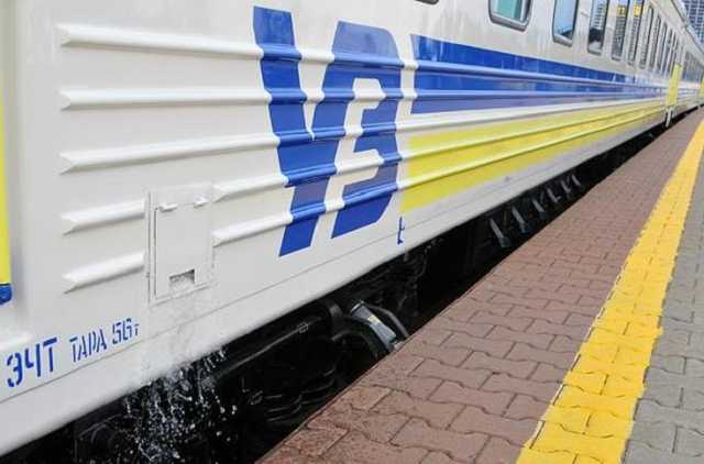 "Укрзализныця" назначила четыре дополнительных поезда на юг