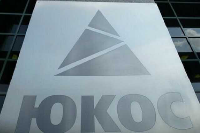 Yukos Capital Assets      $5 
