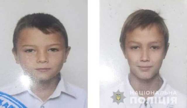 После прогулки не вернулись домой: в Каменском пропали два несовершеннолетних брата