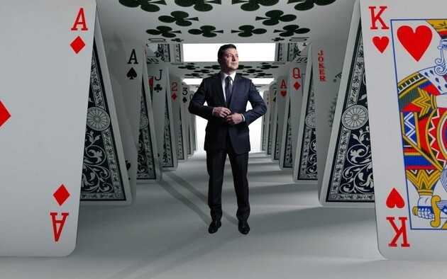 Карточный домик Зе! Итоги сезона