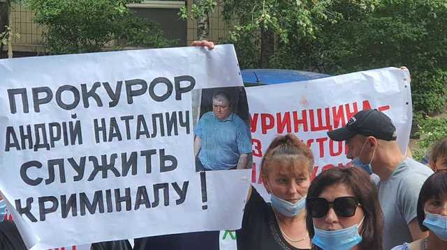 «Наталича у відставку»: під стінами ГПУ вимагали звільнення одіозного конотопського прокурора