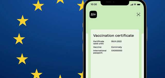 ЕС признал украинские COVID-паспорта на техническом уровне