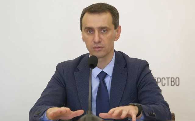Вспышка заболеваемости COVID-19 может начаться в любой момент, - Ляшко