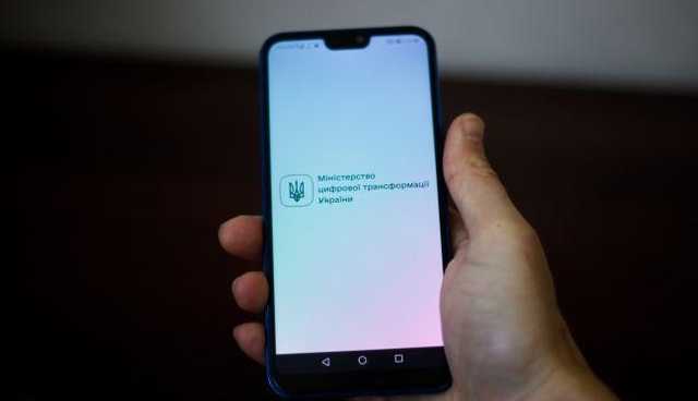 COVID-сертификат в "Дія" не будет отображаться автоматически, - Минцифра