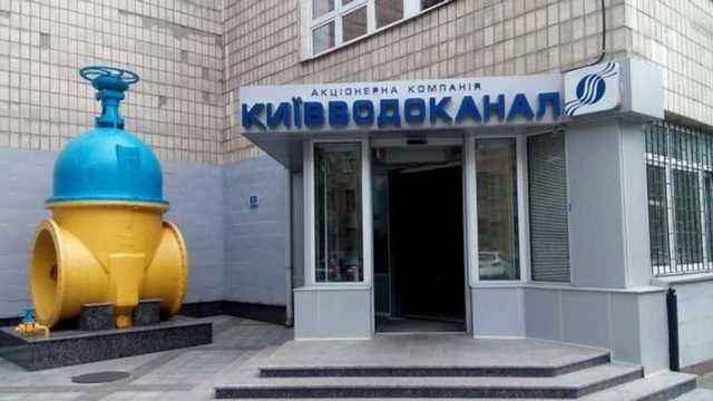 Детективы ГБР приходили в Киевводоканал посмотреть на коллекторы