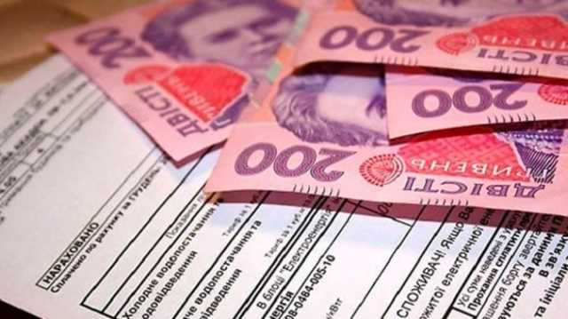 "Карантинные" субсидии отменят: у кого останутся льготные нормы после 1 октября