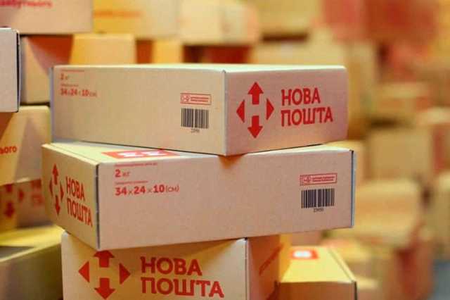 "Новая почта" усилит защиту от мошенников: анонсировано новшество