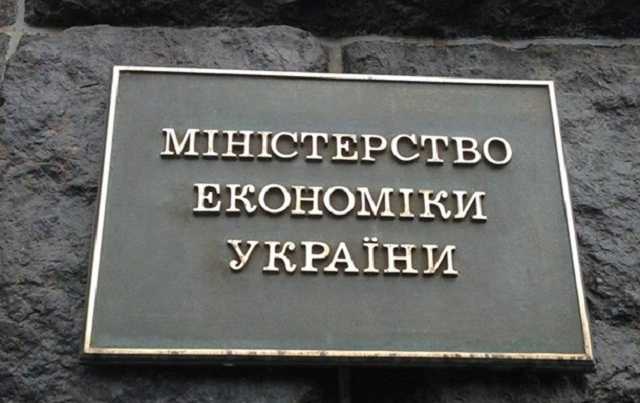 В Минэкономики назвали причины инфляции в Украине