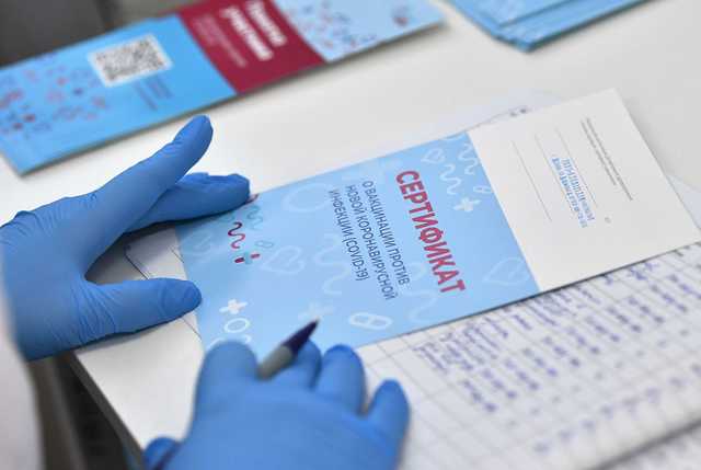 Что делать украинцам, чьи данные о прививках от COVID-19 не внесли в базу