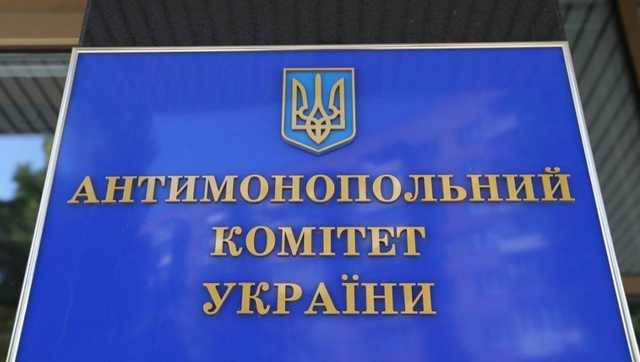 АМКУ оштрафовал на 2 млн “Центрэнерго” и угольные компании