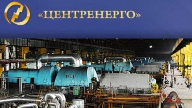 «Центрэнерго» хочет взыскать 850 млн гривен у фирмы Коломойского