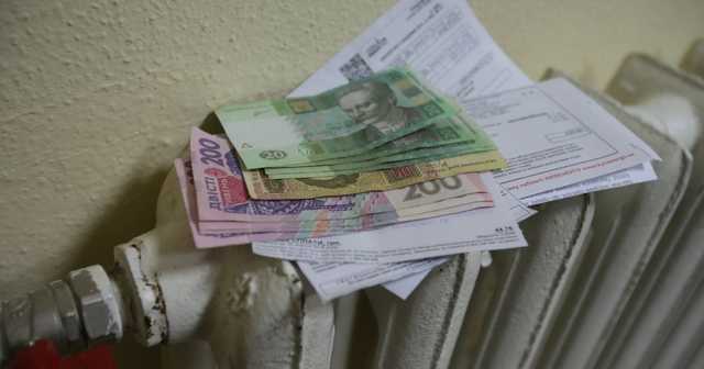 Украинцам в августе пришли счета за отопление. Что происходит