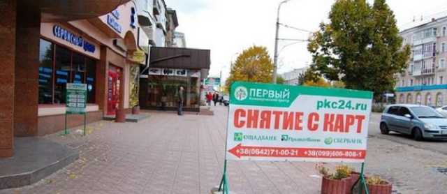 «Охота на ведьм»: в «ЛНР» вступились за Globalmoney