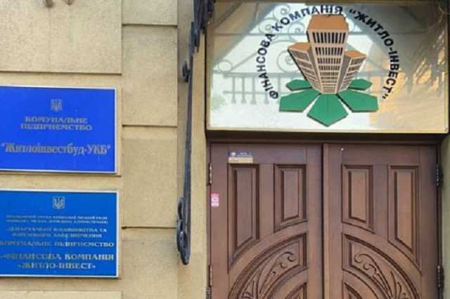 У заместителя главы КГГА провели обыски по делу о хищении средств