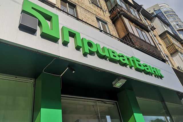«ПриватБанк» через «Голос Украины» вручил израильский иск Коломойскому и Боголюбову