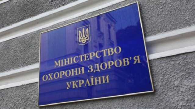 Минздрав требует усилить противоэпидемический контроль по всей Украине