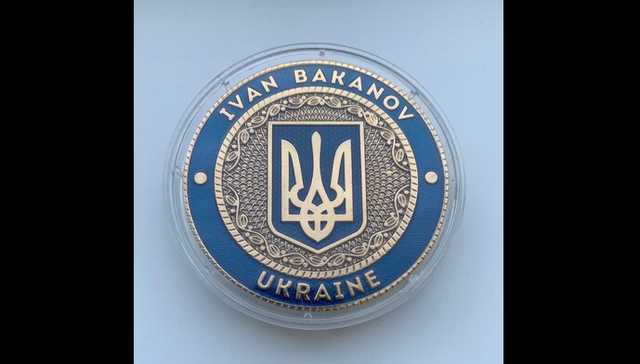 В СБУ появилась персональная медаль лейтенанта Баканова