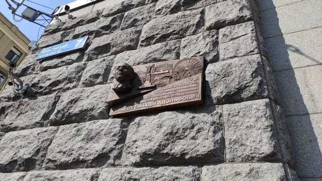 Под Ave Maria: в Харькове открыли мемориальную доску Кернесу